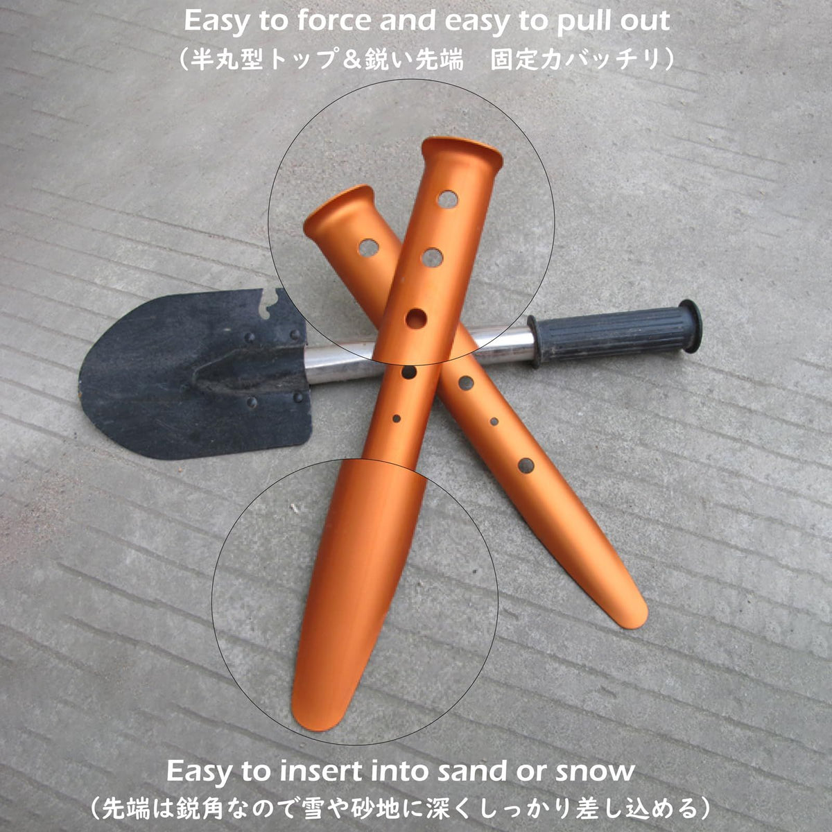 Aluminum U-shaped snow and sand tent stakes for camping and hiking, lightweight tent pegs from Everything Baby.