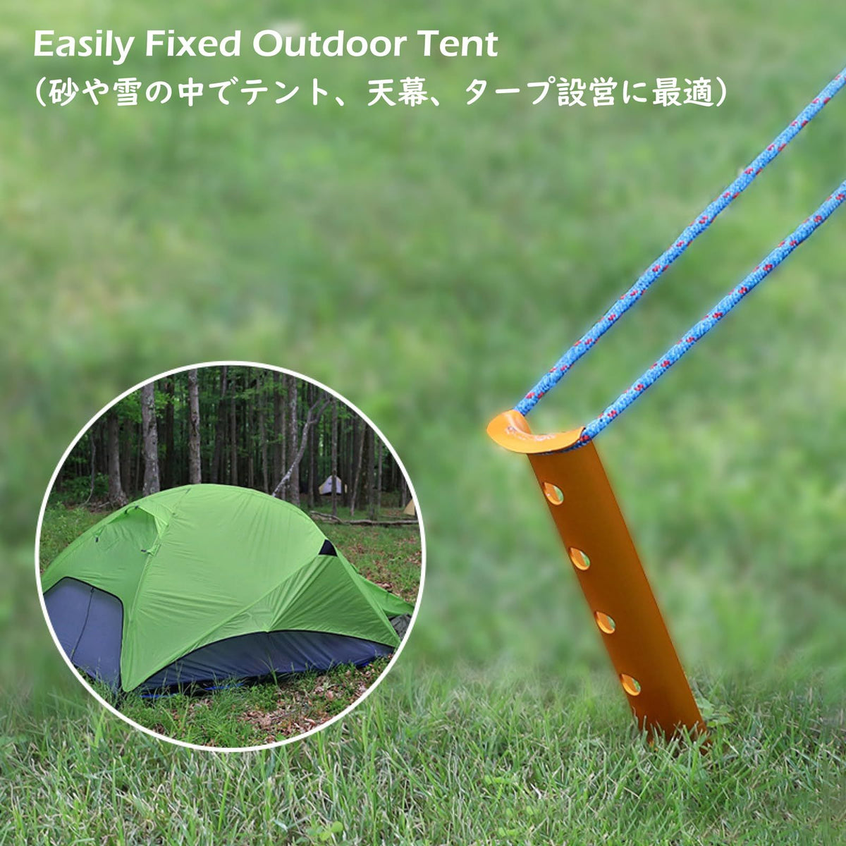 Lightweight aluminum U-shaped tent stakes for camping, hiking, and outdoor play, designed for secure tent and outdoor equipment anchoring.