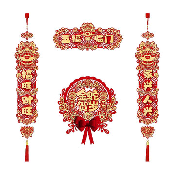 Spring Festival Couplets Set Chinese Couplets Chunlian Fu Character Ornament Set for Home Type E