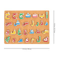 Wooden Arabic alphabet puzzle for kids, educational Montessori toy by Everything Baby, featuring colorful letters for preschool learning.