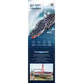 Sluban B1188 aircraft carrier model kit of the Chinese Fujian Type 003 warship, navy vessel toy, detailed DIY building blocks for kids.