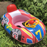 SplashCruiser™ Baby Car Pool Float